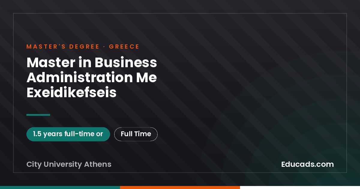 Master in Business Administration Me Exeidikefseis