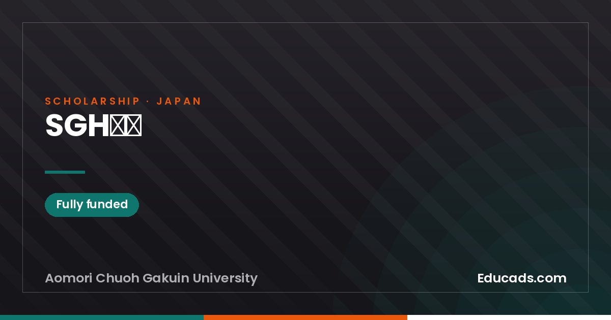 SGH Foundation scholarship