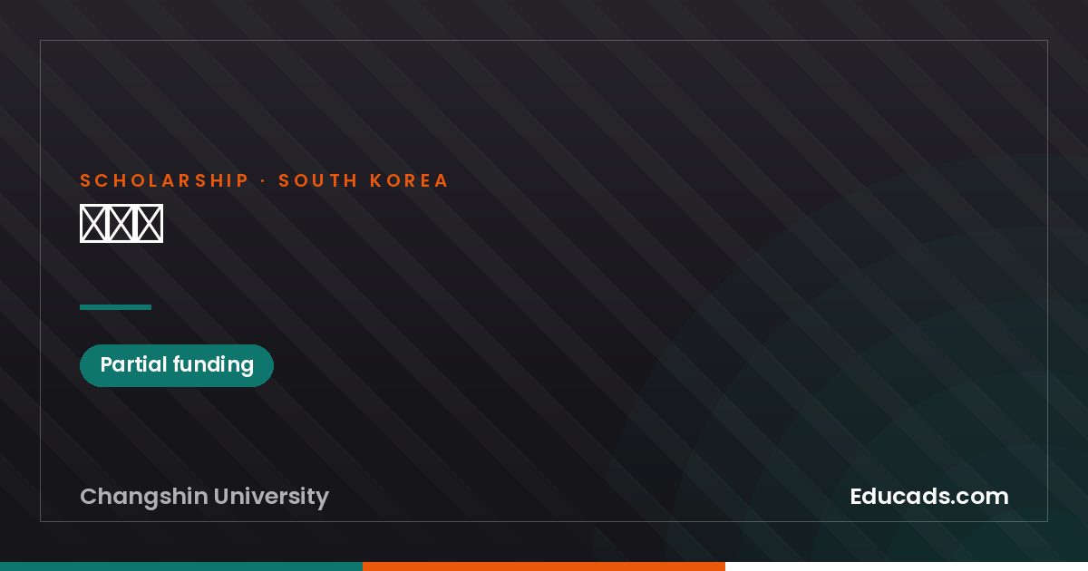 Multicultural scholarship