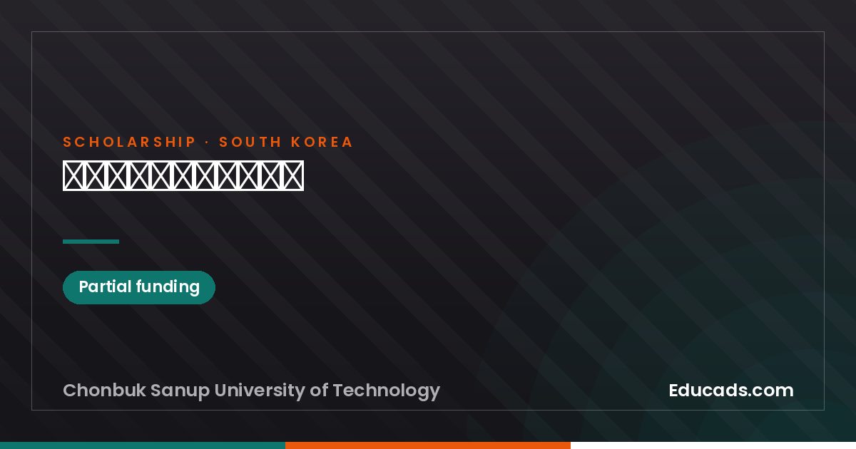 Special Scholarship for International Students scholarship