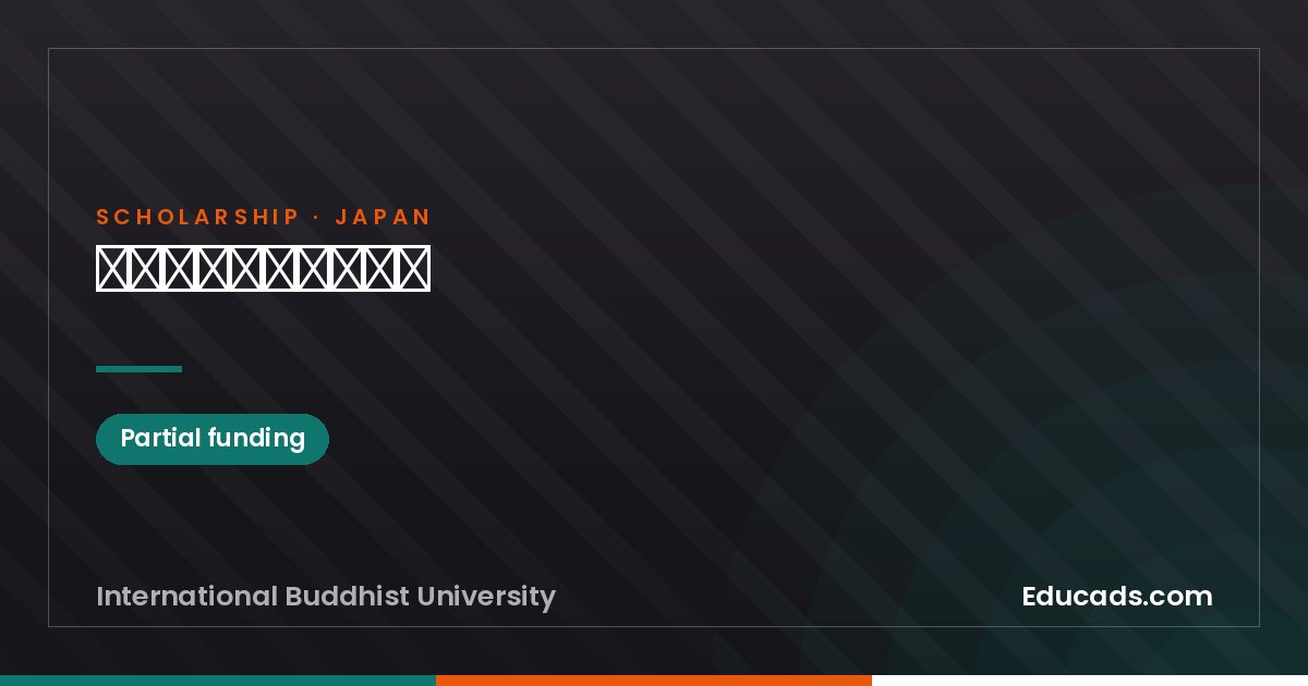 Scholarship Based on Entrance Exam Results scholarship
