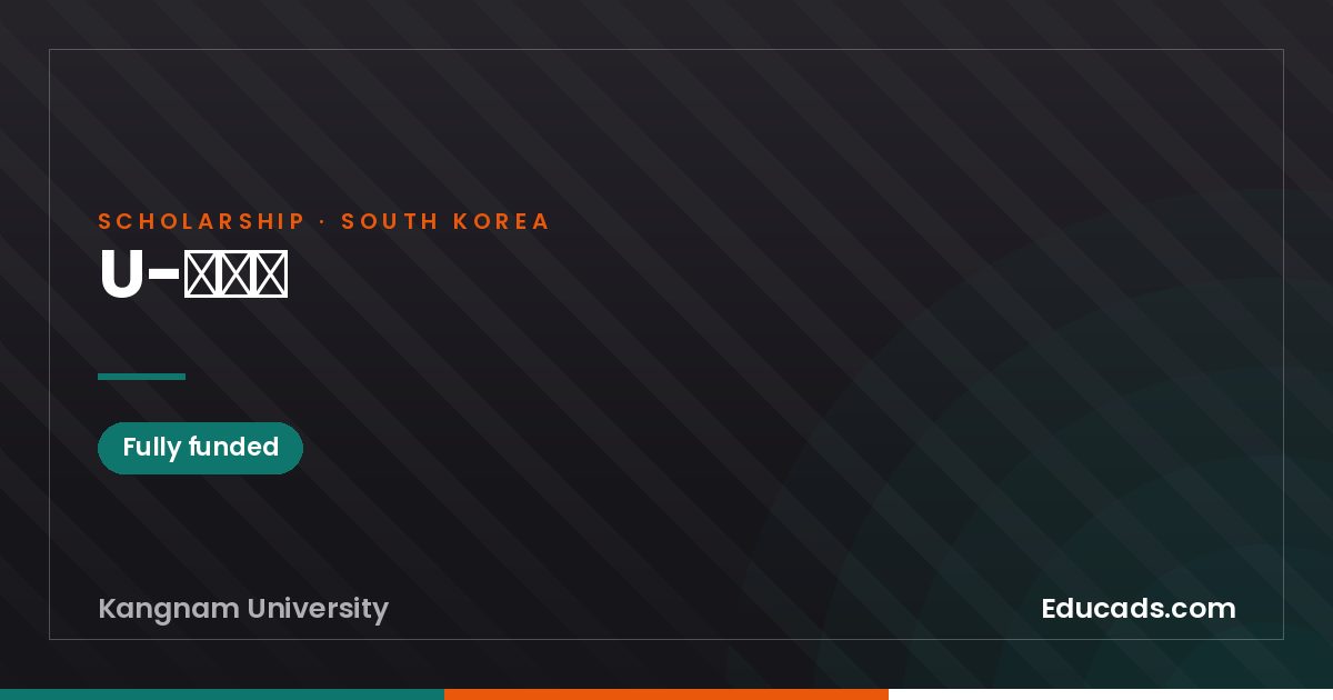 U-Scholarship scholarship