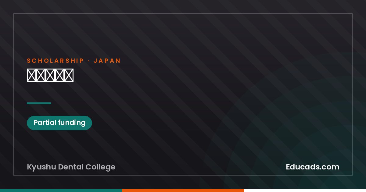 Nagamatsu Scholarship Foundation scholarship