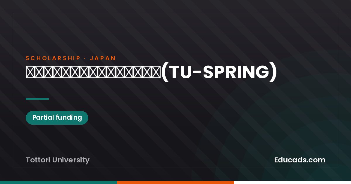Doctoral Program Student Support (TU-SPRING) scholarship