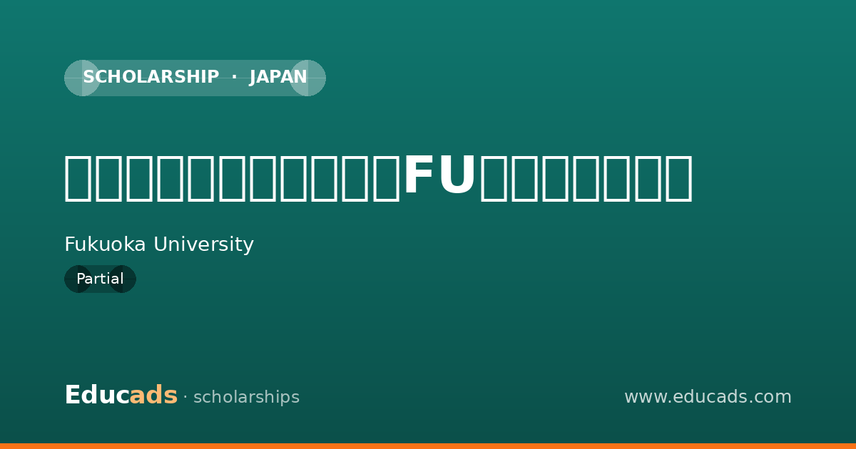 入試成績優秀者奨学金「FUスカラシップ」 scholarship