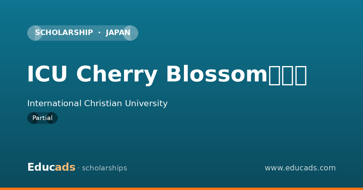 ICU Cherry Blossom奨学金 scholarship