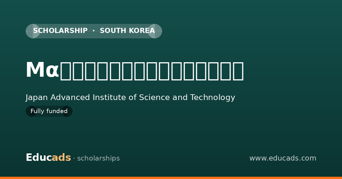Mαプログラムによる授業料免除制度 scholarship