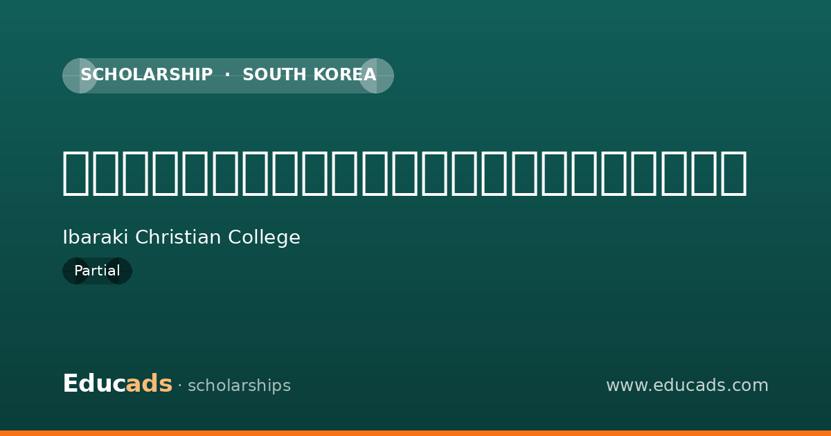 私費外国人留学生学習奨励費（日本学生支援機構） scholarship