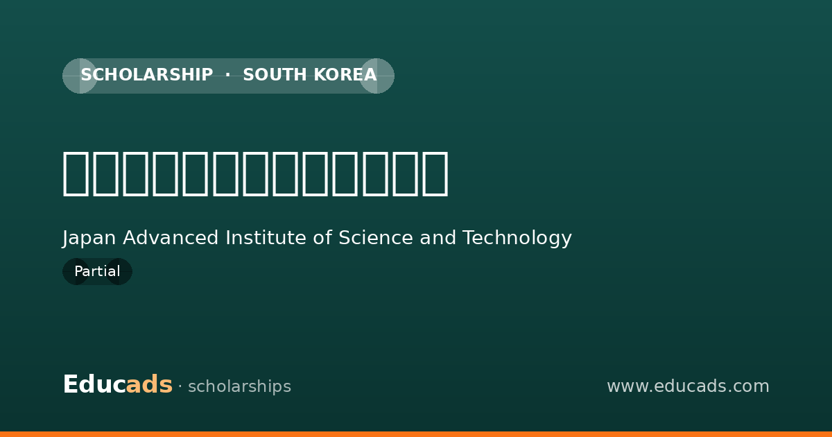 災害等による授業料免除制度 scholarship